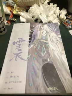 生命短暂的喘息里，
失去比鸿毛轻易。

🧊第二人生首车体验