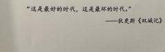 【时间是让人只能前行的诡计，终点前的庸医，献上名为推理的药方