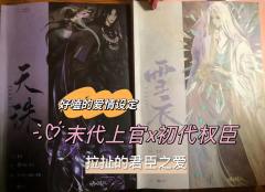 生命短暂的喘息里，
失去比鸿毛轻易。

🧊第二人生首车体验