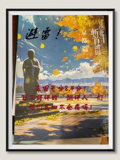 毫无逻辑的核诡！千篇一律的设计流程，从开头侦探邀请就能猜到的