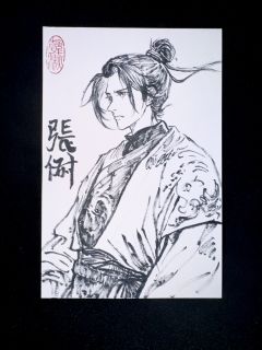 “眼下暂且动不了你，但别急，马上就轮到你了。”

◾️剧本：