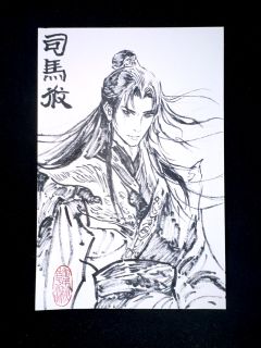 “眼下暂且动不了你，但别急，马上就轮到你了。”

◾️剧本：