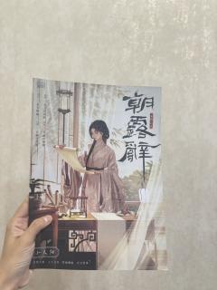 什么本让全车打完纷纷感叹：痛！太痛了！！

剧本：朝露辞
体