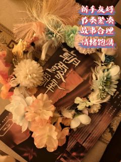 家国是故事核心,但情感体验其实一般,相反爱情后期相当顶
“