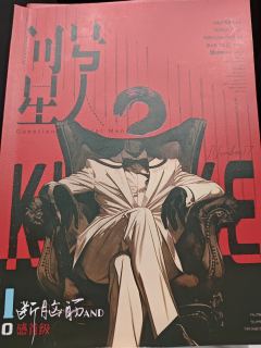 烂梗推理哇，第一次见到整个线索册是通过漫画形式来展现的，可以