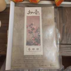 【含剧透】
是“敢为天下先”的千古第一才女
是“妆罢立春风，