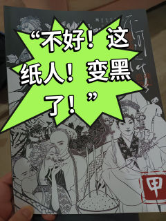 《不可往生》-“一招鲜,吃遍天”
类型:城限
人数:6人(