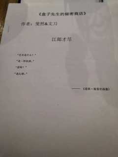 【盒子先生】飘摇沉浮于现世的悲恸独白


于《病娇男孩》一本