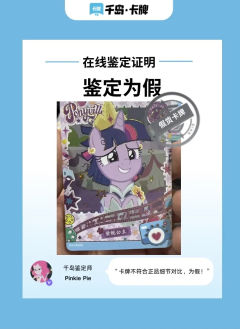 ⚠️趣影一CR假卡合集
这是一位宝子提供的一套黑背,虽然这个