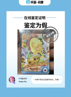 ⚠️趣影一CR假卡合集
这是一位宝子提供的一套黑背,虽然这个