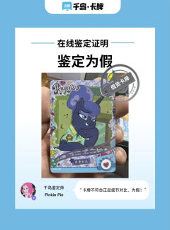 ⚠️趣影一CR假卡合集
这是一位宝子提供的一套黑背,虽然这个