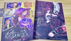 剧本:千刃回战
人数:4男2女
体验角色:东方悦
时长:14