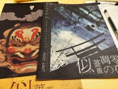 他人的重生，世人的遗忘。

《似蔷薇凋零之夜》

🕰️时长