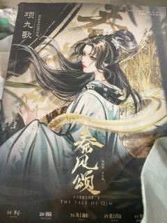 “我要这天下听我一言”
“既然师父信我,我又怎么会让师父输呢