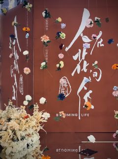 【人在花间住】世界以痛吻我 而我报之以歌

很惊喜于这部舞剧