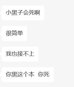【含剧透】
“震惊!小黄被xxxxx绊倒啦!”
“震惊!恋歌