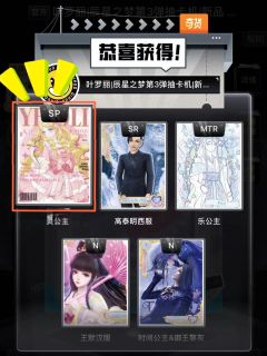 收到啦!辰星三黑窗实物好米(❤ ω ❤)献上一份辰星3出sp