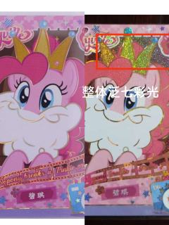 真假美猴王之——答案篇(💕内含大福利!💕)
都是左真右假