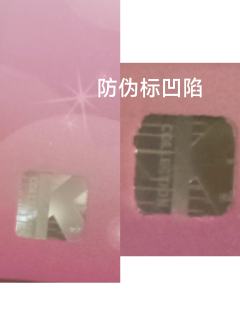 真假美猴王之——答案篇(💕内含大福利!💕)
都是左真右假