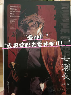 《神匿于五日之下》-“不错的连环逻辑悖论”

类型：城限
人