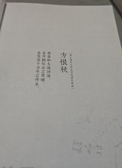 《烟云南渡》剧本杀测评
“阿蘅以后下雨，我都会一直帮你撑伞！