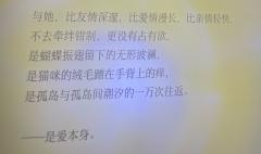 白昼2:如果长夜无明——这次我们讨论的是“爱”
店家:浮世