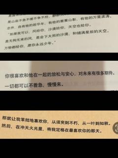赌书消得泼茶香,当时只道是寻常🍵
如果有一天,我是说如果