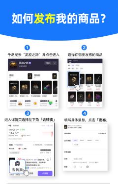 【流放之路入岛指南】快速上手,玩转千岛~
如何发布\交易\找