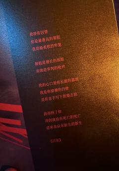 【你在我的破碎里抚摸我,亲吻我】
剧本配置:3男3女
类