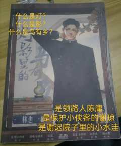 他乡纵有当头月,不及家乡一盏灯!
灯影里的乌有乡,经过超多