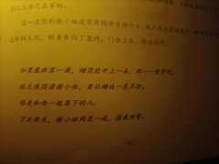 他乡纵有当头月,不及家乡一盏灯!
灯影里的乌有乡,经过超多