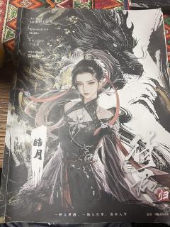 事业如小丑 爱情是训狗 知否知否 月姐活该丑陋？


🎥 