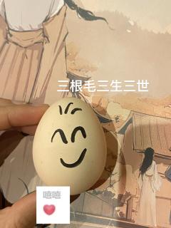 “我以我身藏日月,阴阳可开,天地自来。”
“我有明珠一颗