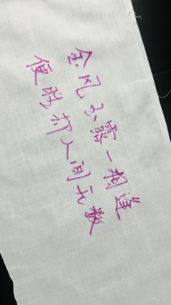 【含剧透】“金风玉露一相逢 便胜却人间无数”

体验剧本 琼