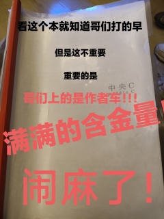 若是只有吃下这苹果才会有王子,就算有毒又何妨?
先开始发疯.