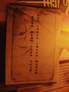 💫前言碎碎念:作为东方剧制的古风家国情感本,我不禁想起了《