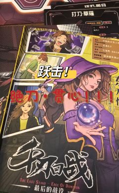 “终焉之时已至，以此刃斩断万物”
绝刀·贯心！！！

打上了