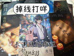 tag：长逻辑链，重推理轻还原
时长：6h左右
难度：3/5