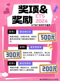 🎉🎉🎉千岛叶罗丽线下狂欢盛典

宝宝们，废卡太多丢掉可
