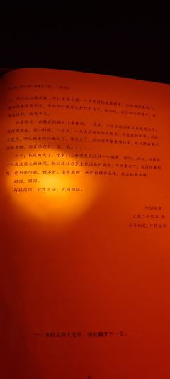 周天玩的本,周三凌晨写,也是敬业啊!
谢周天海岛演绎的主D和