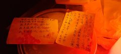 周天玩的本,周三凌晨写,也是敬业啊!
谢周天海岛演绎的主D和