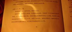 周天玩的本,周三凌晨写,也是敬业啊!
谢周天海岛演绎的主D和