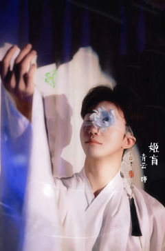 【《蟪蛄春秋》玩前指南:妆造、配饰及角色元素(“眼缘”版选角