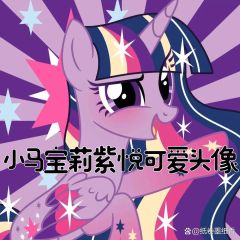 紫悦.神头像