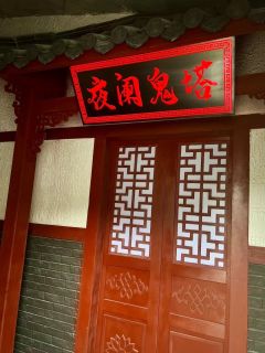 妩媚不烦骡子黛
春山画出自精神
今日演员∶
人族—陈风:小