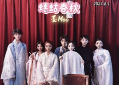 救大命了萤火到底好玩在哪里
店家dm给1⭐️
群像线给1⭐