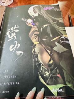 救大命了萤火到底好玩在哪里
店家dm给1⭐️
群像线给1⭐