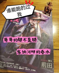 📍店家：下一页·猫眼侦探社
👤DM：八月、徐酱 ❤
⏱️