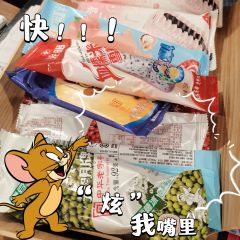 📍店家：下一页·猫眼侦探社
👤DM：八月、徐酱 ❤
⏱️