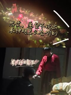 ——《苍歧2青川》——
体验角色:柳清鹊
体验店:西安豌豆